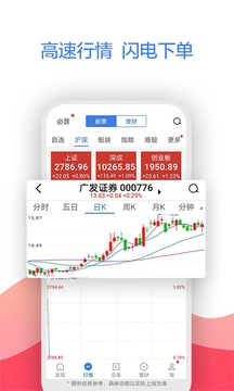 广发易淘金(2)