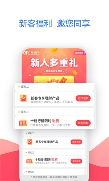 广发易淘金(1)