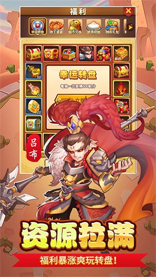 疾风大冒险免费版(1)