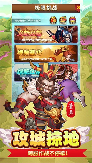 疾风大冒险免费版(3)