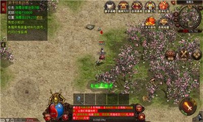 欣雨传奇1.76官方版本图2