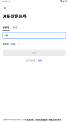 gate交易平台图1