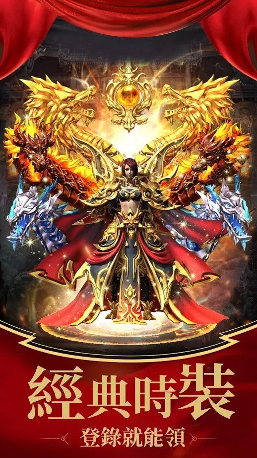 龙神之光官方正版图4
