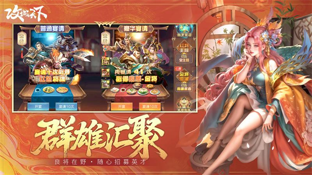 攻城天下正版图2