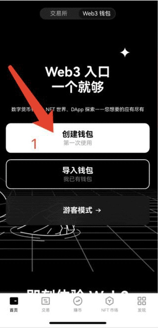 稳定币钱包图1