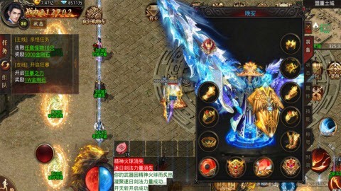 群龙旷世复古传奇官网正版图1
