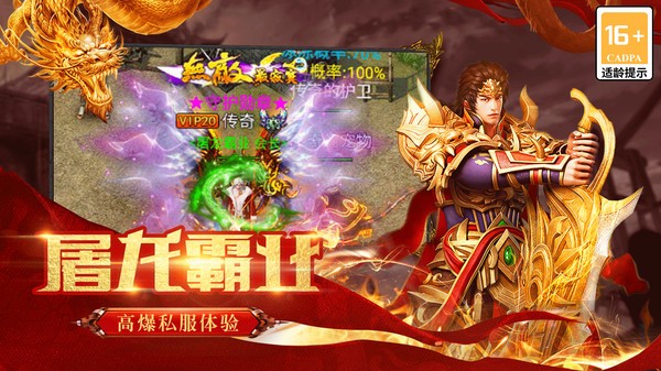轩辕传世九职业官网最新版图1