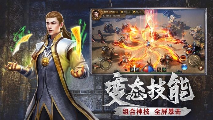 独家1.76霸主单职业大极品图2