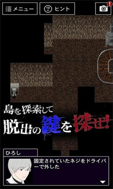 青鬼3手游图3