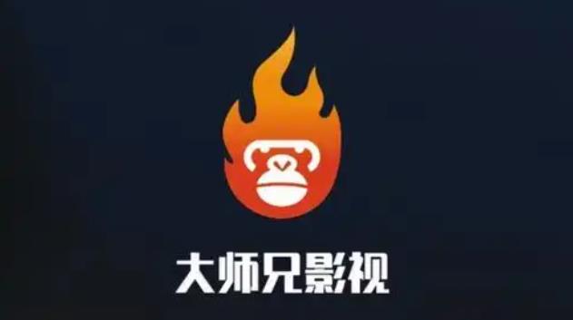 大师兄影视app下载大全