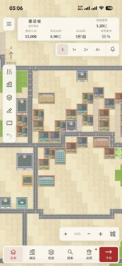 经世营城图3