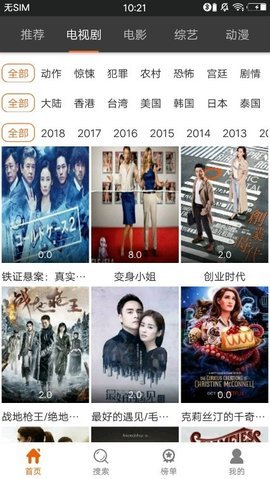 葡萄视频高清版图3