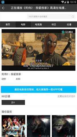 葡萄视频高清版图1