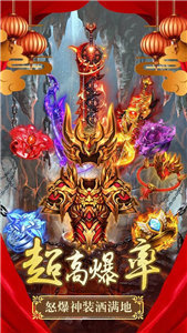 今日新开冰雪传奇(3)