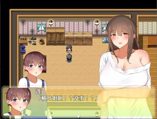 我是姐姐的监护人图1