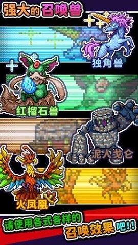 投掷刀剑图3