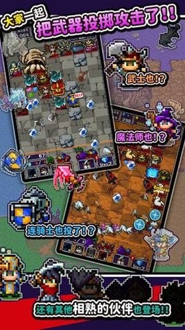 投掷刀剑图2