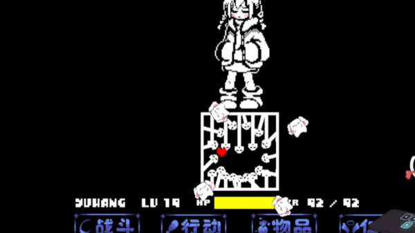 传说之下沃玛战早期版本图1