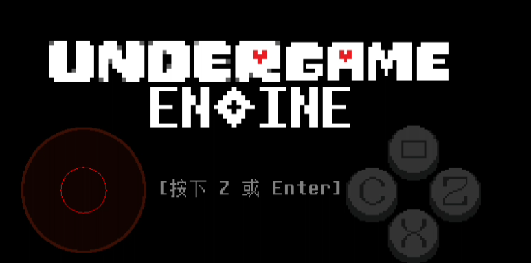 传说之下沃玛战早期版本图2