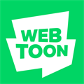 webtoon韩漫app