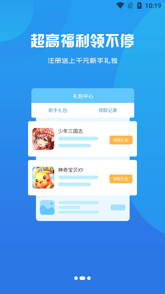 781游戏图2