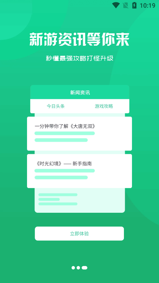 781游戏图1