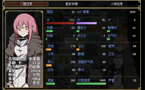 mtool翻译图1