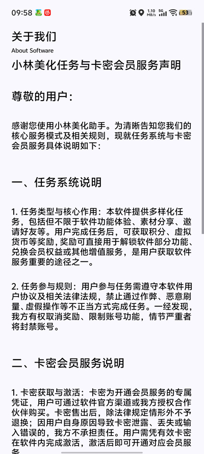 小林美化包图3