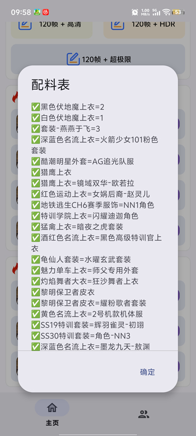 小林美化包图2