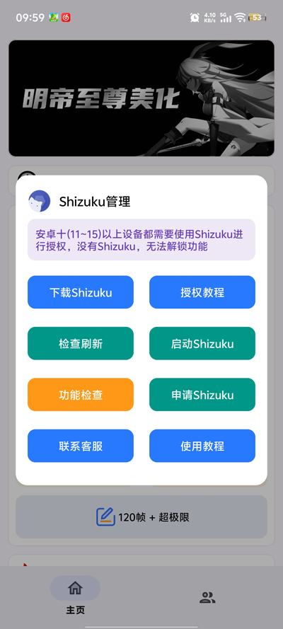 小林美化包图1