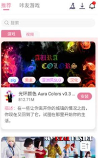 游咔最新版2026图2