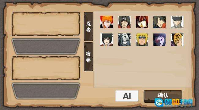 概念纷争2026新版图2