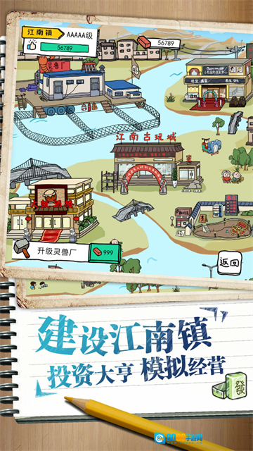 皮皮虾传奇红包版图5