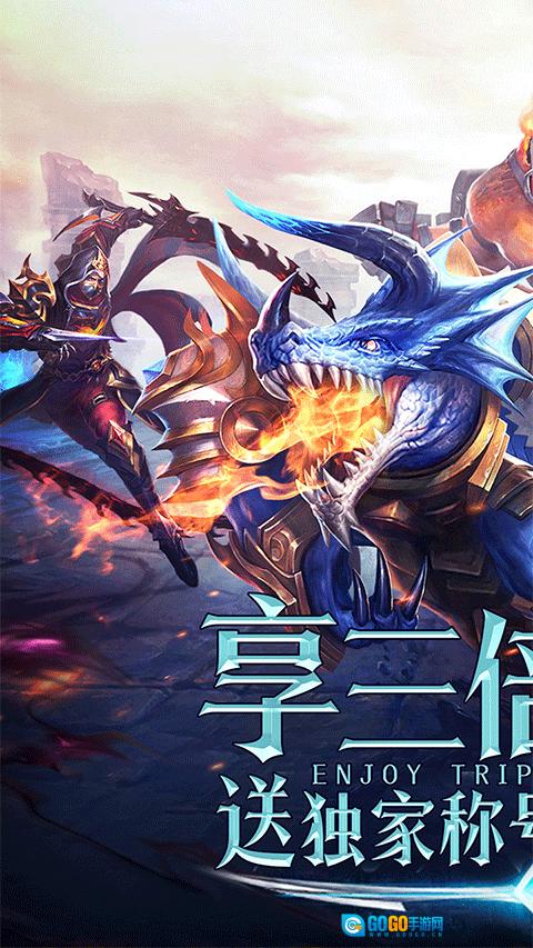 永恒纪元37版图1