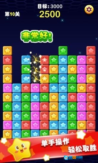 大麦钻石消消红包版图2