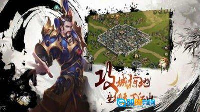 抽卡三国红包版图4