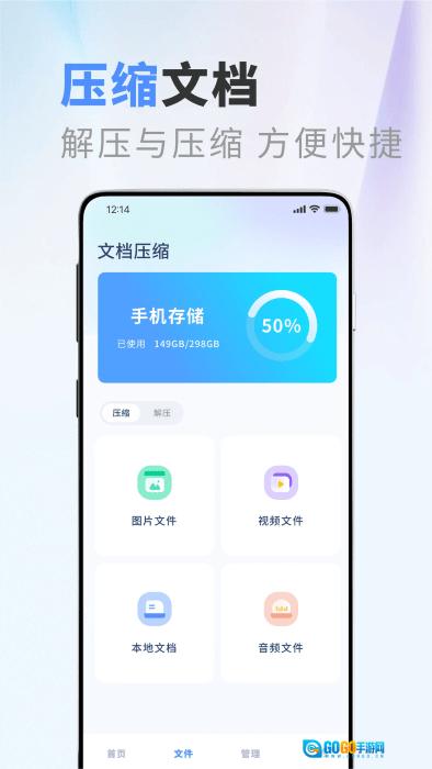 apktool无广告版图3