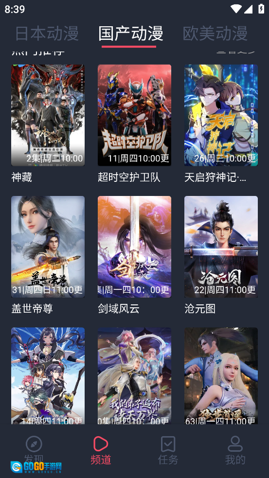 cilicili原版图2