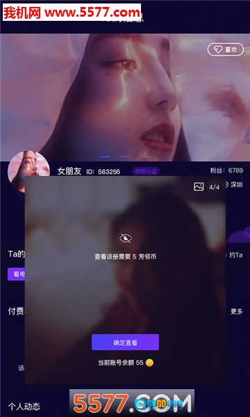 芳邻星球通用版图1