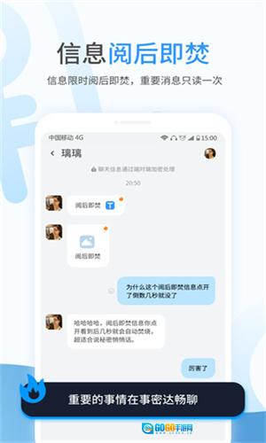 事密达安卓免费版图2