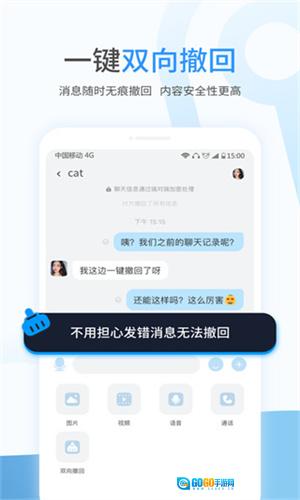 事密达安卓免费版图1