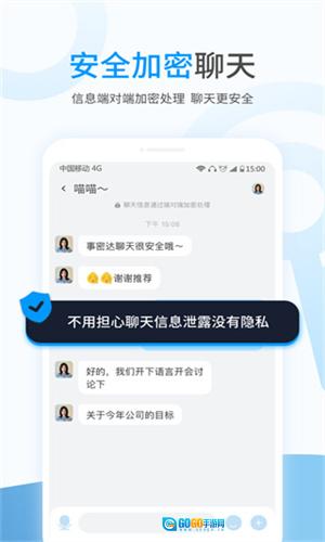 事密达安卓免费版图3