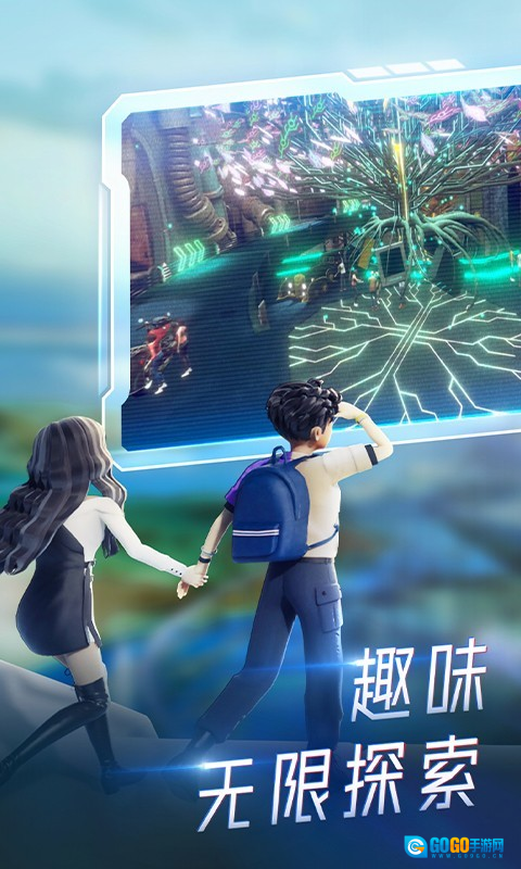 希壤手机最新版图1