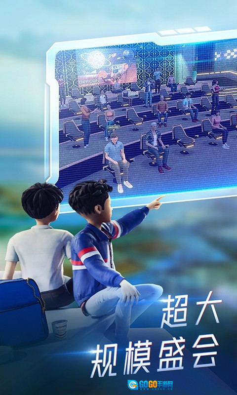 希壤手机最新版图2