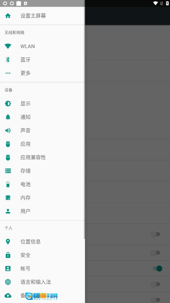 真实好友安卓免费版图2