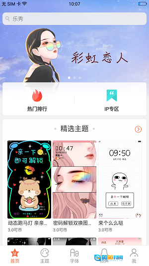 oppo主题商店本安卓版图2