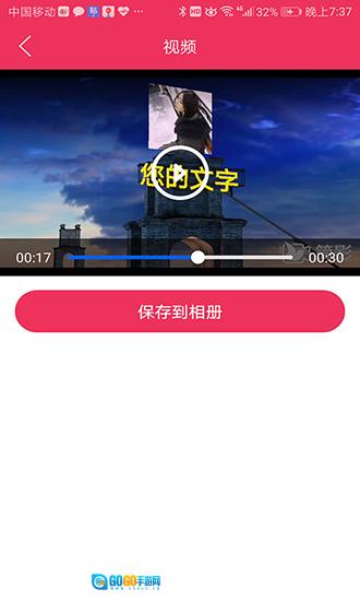 简影官方正版图2
