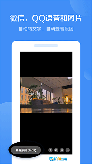 绿去广告通用版图1