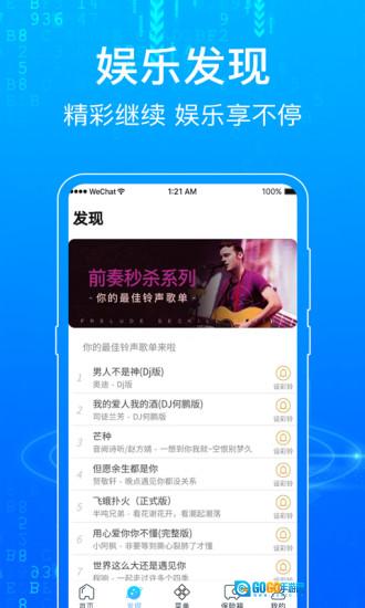 一点浏览器安卓免费版图1
