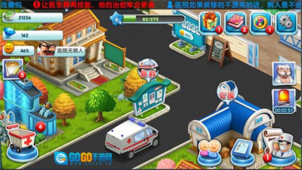 主题医院直装版图2